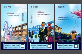 高端地产系列微信稿