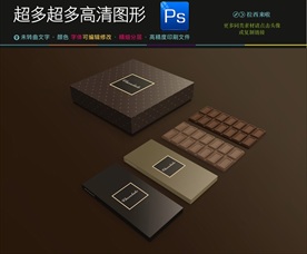 糖果美食包装盒样机