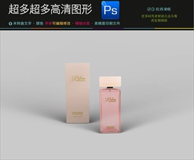 2款 高档最新香水样机图片