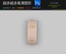 高档最新香水标志样机图片