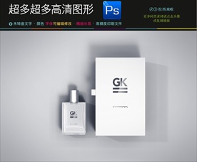 化妆品盒子+瓶子样机