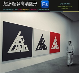 北欧家居装修室内相框样机效果图