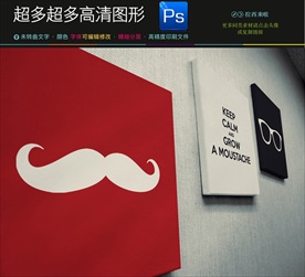 家居装修室内相框样机效果图