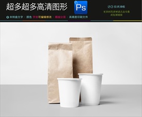 高档通用易拉罐样机PSD图片