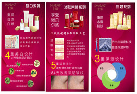 香兰阁三套化妆品台牌