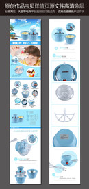 冰淇淋机详情页