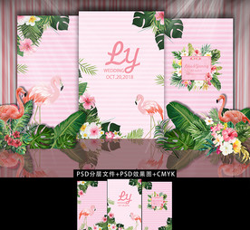 粉色热带火烈鸟主题婚礼背景