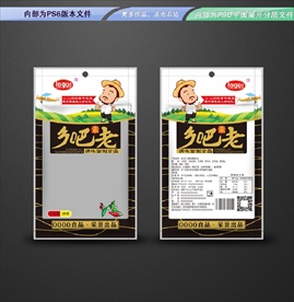 乡吧老辣条包装平面展开分层文件