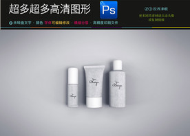 全套多款精美SPA包装护理瓶