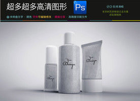 高档最新香水样机图片