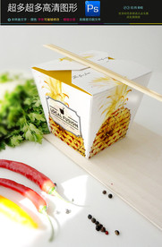 绿色食品西式蛋糕盒样机一键贴图