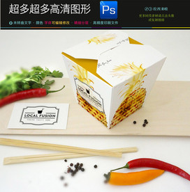 西饼屋外卖盒样机一键贴图