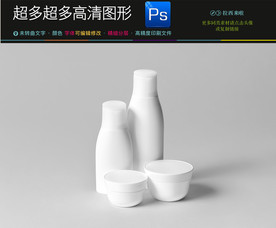 高档化妆品瓶子样机一键贴图