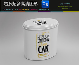 桶装奶粉外卖包装样机图片