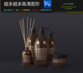 高档最新香水样机图片