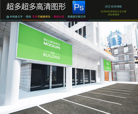 户外广告牌样机一键贴图