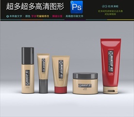 高档最新香水样机图片