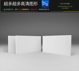 包装盒样机图片