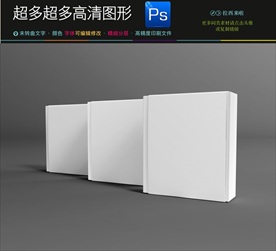 盒子展板展架样机效果图