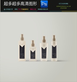 4个高档最新香水样机图片