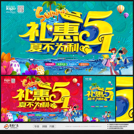 劳动节海报