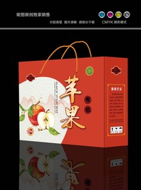 苹果包装箱
