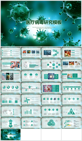 医学细胞病毒医学PPT
