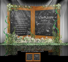 绿色清新森系户外婚礼主题