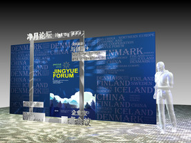 瓦萨冰雪节合影墙