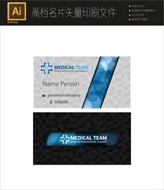 蓝色矢量线条名片图片