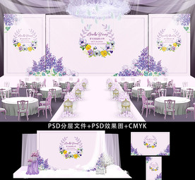紫色花卉主题婚礼背景