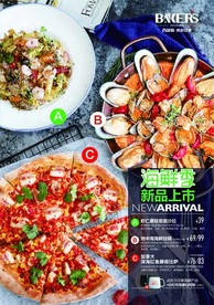 西餐小吃披萨沙拉套餐