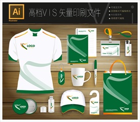 绿色办公简易VI图片