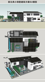 中式新古典别墅