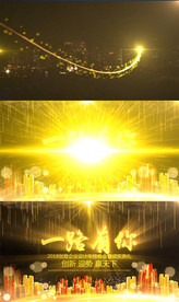 感恩晚会大气开场AE模板