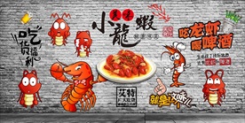 手绘小龙虾装饰画背景墙