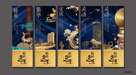 精质 繁华 灵动 宜居