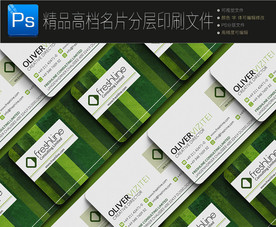 绿色名片图片