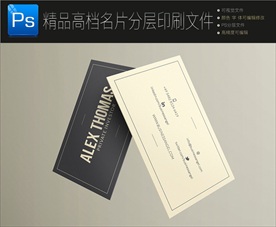 时尚创意名片设计图片