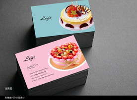 蛋糕店名片