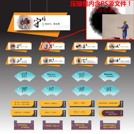 办公室吊牌设计