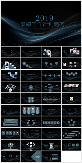 商务工作汇报PPT