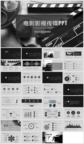 摄影胶卷传媒电影影视ppt模板