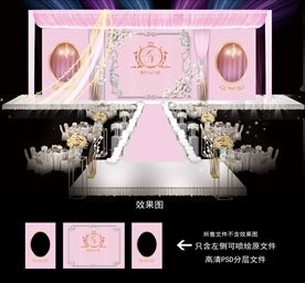 粉色金色樱花婚礼 主题婚礼