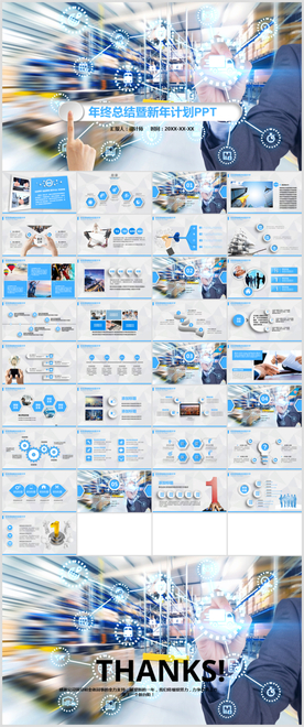 仓储管理货车物流运输PPT模板
