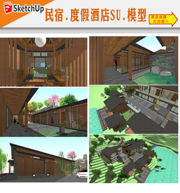 山地度假会所酒店