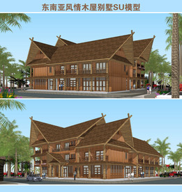 东南亚风格木屋别墅