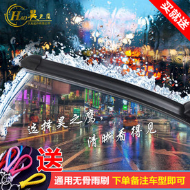 汽车雨刷主图制作