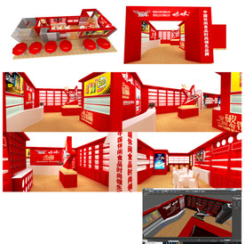 创意食品展厅设计方案