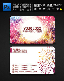 名片设计
